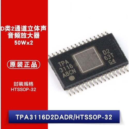 5pieces HTSSOP-32 TPA3116D2DADR D 2