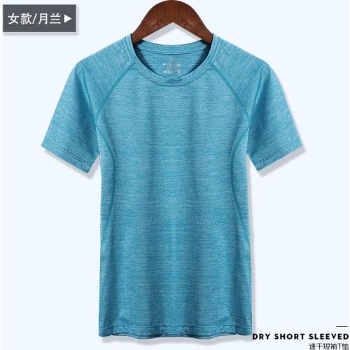 Cationic quick-drying T-shirt men and women short-sleeved summer sports fitness sweatshirt couple outdoor yoga