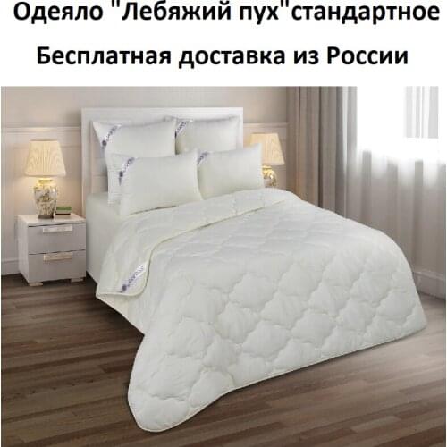 Иваново Текстиль Home Textiles