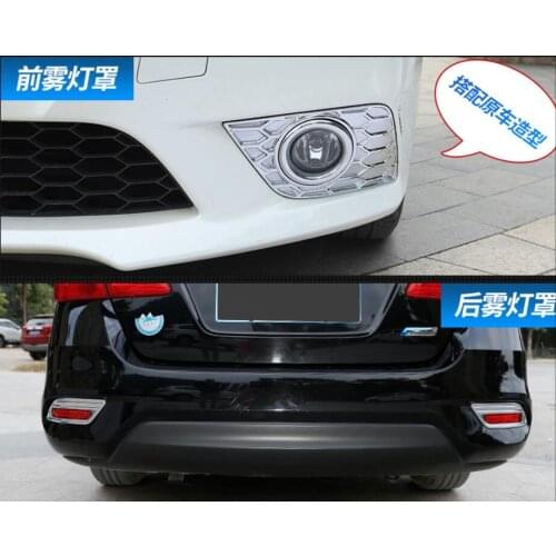 JINGHANG ABS Front and Rear fog lamps decorative strip frame laminate car lamp exterior trim refit For Nissan SYLPHY 2016-2018