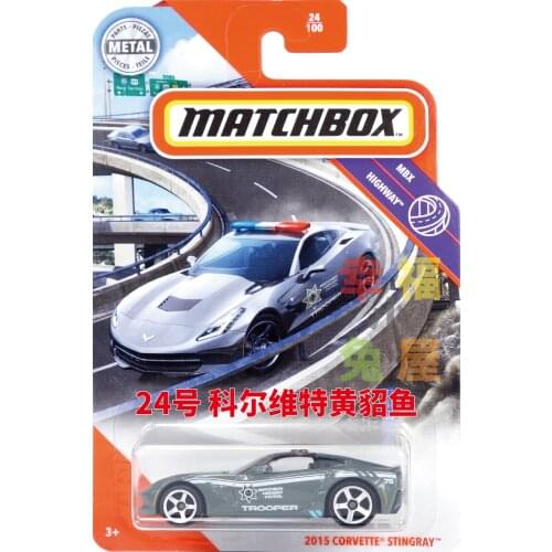 2015 CORVETTE STINGRAY 1/64 Matchbox Car Metal Diecast Collection Alloy Model Car Toys