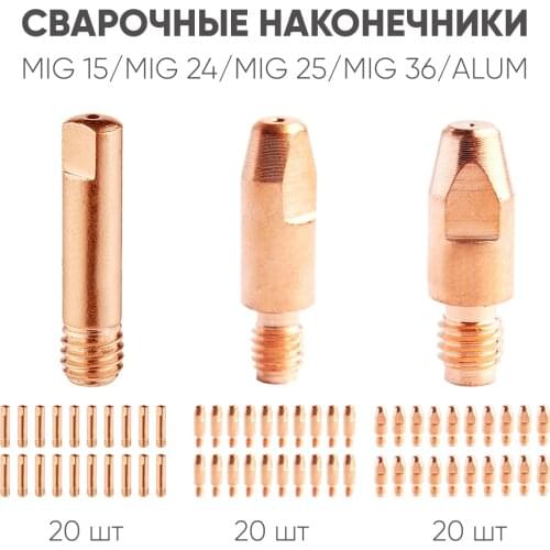 Жала для паяльников Start China At AliExpress