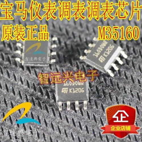 5PCS/LOT M35160-WMN3TPGTR M35160 160dowq 160D0WQ 160dowt 160D0WT car dashboard chip car IC for BMW Car 100% Original New