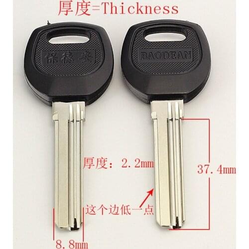 B087 House Home Door Key blanks Locksmith Supplies Blank Keys 20 pieces/lot