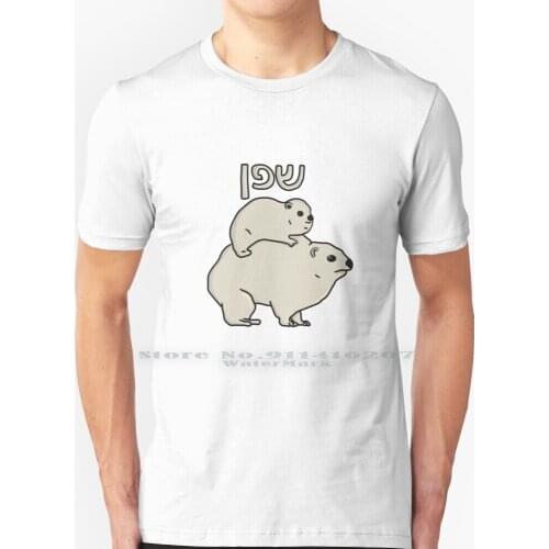 Hebrew Hyrax T Shirt 100% Pure Cotton Hyrax Hebrew Sweet Clip Asleep Animal Hebrew Script Hyrax Animals Hyrax Hyrax Hyrax Sweet