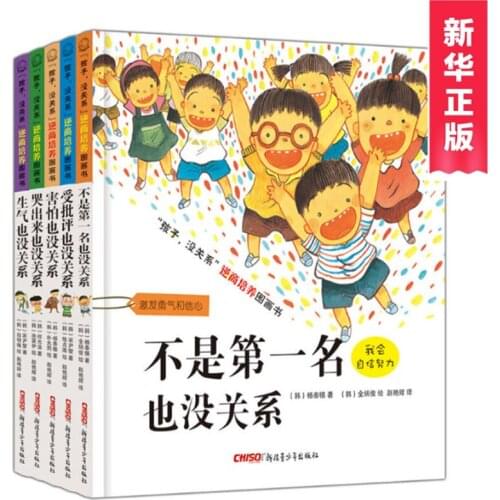 A full set of 5 hardcover storybooks for cultivating emotional management of children aged 4-7 Cuentos infantiles en españoles