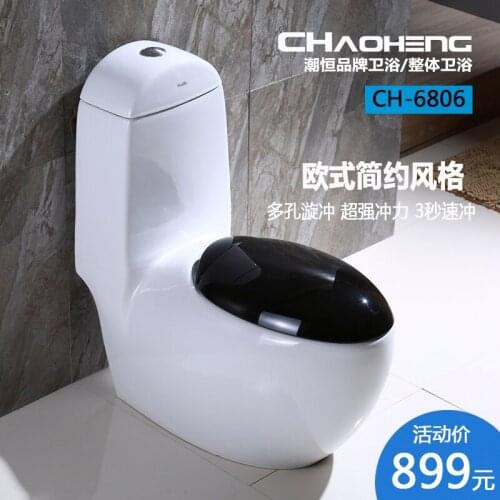 Color siphon ceramic creative personality round egg pumping sanitary ware toilet toilet household