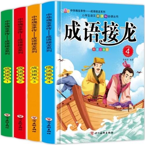 Chinese Pinyin Picture Book Chinese idioms Wisdom Story For Children Chinese Character Word Books Inspirational History Story
