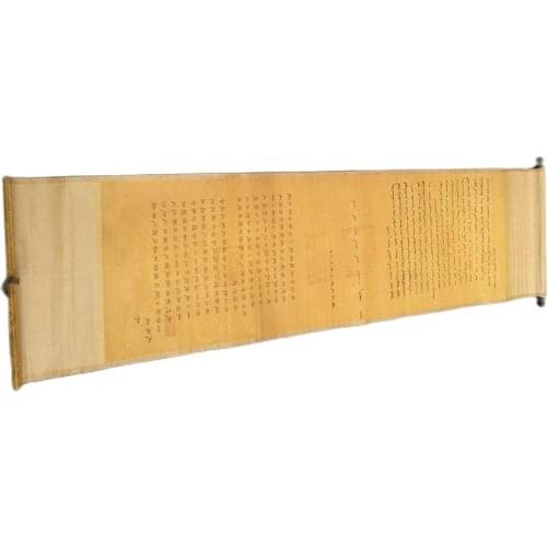 Folk Collection China Scroll Painting Yong Zheng Emperor Of The Imperial Edict