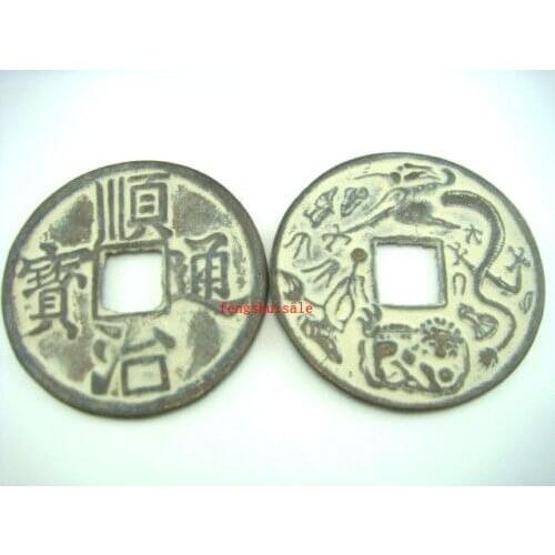 Fengshui Brass I-Ching Coin Shun Zhi Chinese Ancient Coin D:3.3"