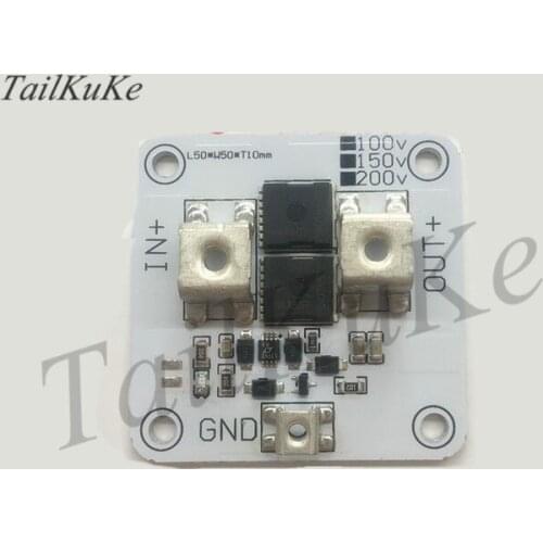 Ideal diode 0.7 millio conduction internal resistance 80V50A large current solar anti-backflow module