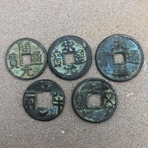 Copper half a Liang， Old fashioned Craft five pieces suit five emperors