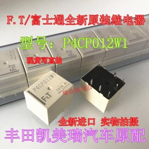 P4CP012W1 P4CN012W1RAV4 Relay 7PIN