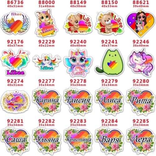 DIY Craft Supplies Sewing Accessories Cartoon Printed Planar Resins Mold 10 Pieces. PR-86736