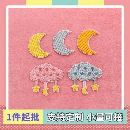 50pcs/lot Embroidery Patch Sticker Cloud Star Moon Clothing Decoration Sewing Accessories Gift Diy Iron Heat Transfer Applique