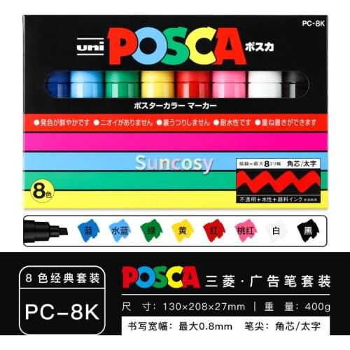 1pcs Uni Posca Paint Marker Pen- Broad Tip-8mm PC-8K 15 Colors for Drawing Painting,opaque Felt Tip Markers