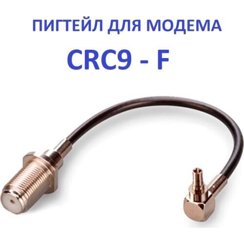 ANT 3G Modems
