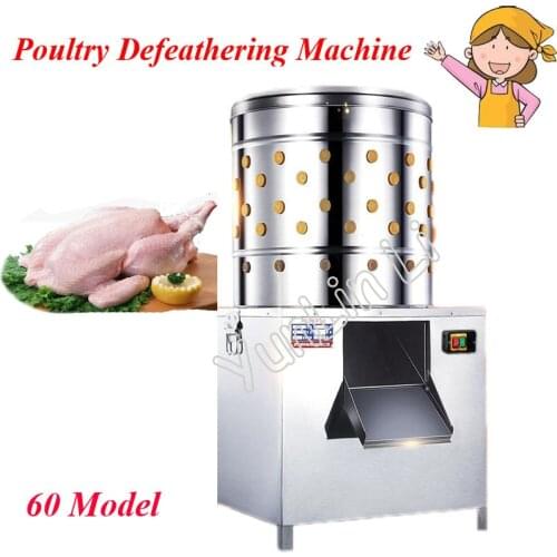 Bird Plucker Chicken Defeathering Machine Steel Electric Duck Plucker Model 60