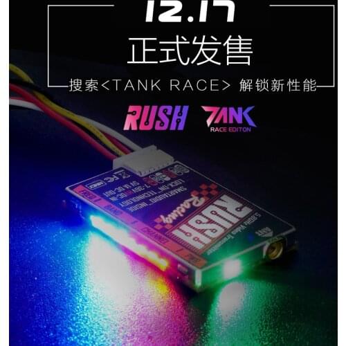 RUSH VTX TANK Race Edition 5.8GHz 48CH PIT/25/50/100/200mW Transmitter For FPV Racing Drone