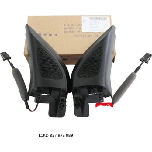 Apply to 2006-2011 Jettaa column horn Reversing mirror interior panel Treble horn 1KD 873 973 1KD 873 974