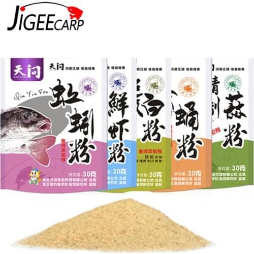 JIGEECARP 30g Carp Fishing Bait Powder In Fishing Lures Multi Flavor Carp Attractor Additive Powder Bait Fishing Sticky Bait