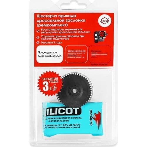 Контрольные клапаны Plastic Auto China At AliExpress