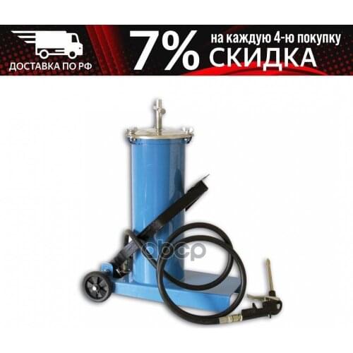 BORG HICO Lubricant For Cars