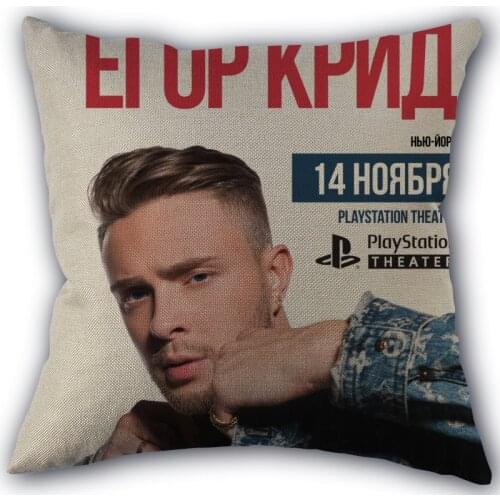 New Custom Egor Kreed Pillowcase Cotton Linen Fabric Square Zipper Pillowcase 45X45cm Wedding Decorative Pillow cover