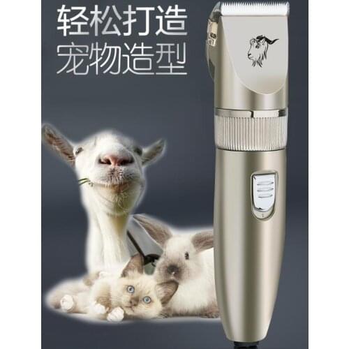 Electric Shearing Sheep Pet Grooming Clipper Trimmer Hair Cutting Cashmere goat longhair rabbit professional hair clipper large