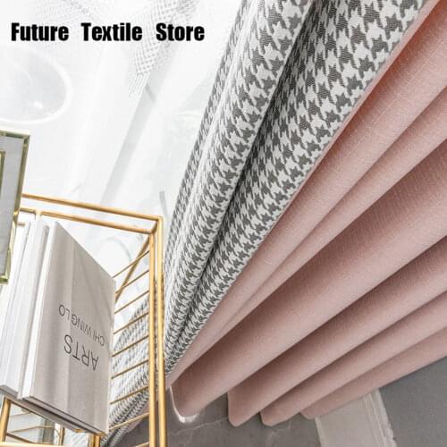 Nordic Simple Houndstooth Jacquard Blackout Curtain Fabric Solid Color Stitching Blackout Fabric Curtain Finished Customization
