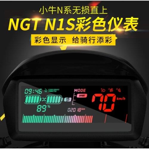 Instrument for Niu N1s Nqi Ngt Refitted Color Hd Display Screen Instrument