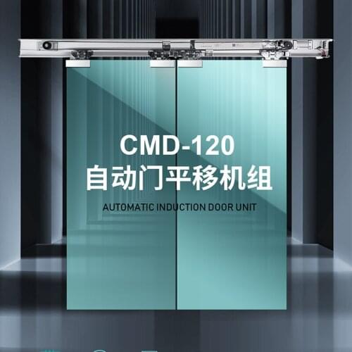 Microwave induction sensor Sliding Glassdoor use Automatic Induction TRANSLATION GATE Door Unit