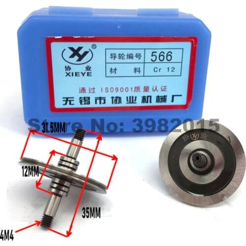 Xieye Cr12 Guide Wheel Pulley 566 OD31.5*L35mm for WEDM Wire Cutting Machine