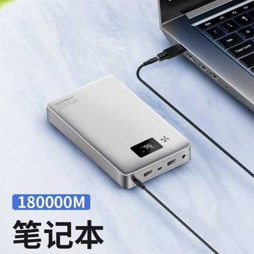 High quality 5V 9V 12V 16V 20V 24V 180000mah 150W PD 90W Li-polymer USB QC3.0 Battery Laptops,cellphone emergency power bank