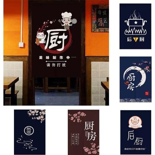 Restaurant Sushi Shop Door Curtain Kitchen Half Panel Curtain Fabric Hanging Cloth Curtain Home Decoration Blackout Curtain