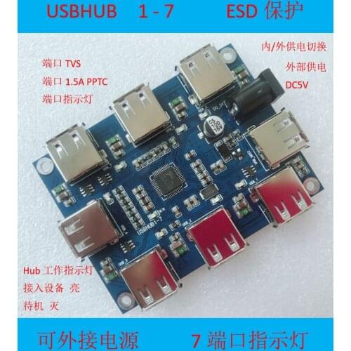 USBHUB2.0 Module Circuit Board 1 Drag 7 Hub Splitter with External Power Supply, Expand 7 USB Ports