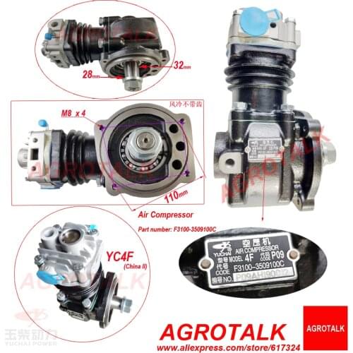 F3100-3509100C Air compressor for Yuchai engine, please check the nameplate of your old air compressor