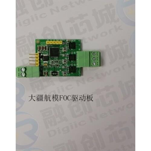 Aircraft Model FOC Drive Board Djfly (stspin32f0) St FOC Single Resistance BLDC Drive