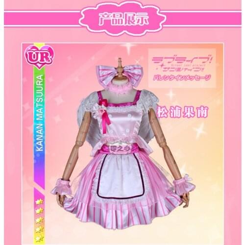 Lovelive Sunshine Aqours New Dress AZALEA CV Matsuura kanan Pink Cosplay Costume All Member Halloween Costume Full Set