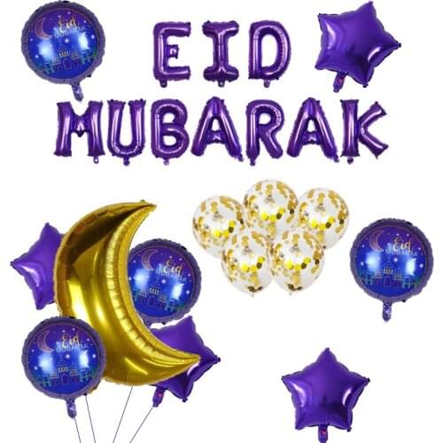 Ramadan Festival Muslim Balloon Golden Purple Moon Latex Decoration Party Ramadan Kareem Decoration Aluminum Foil Balloon YM23