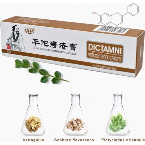 10Pcs HuaTuo Hemorrhoids Cream Piles Treatment 100% Chinese Herbal Medicine Hemorrhoids Ointment Health Care