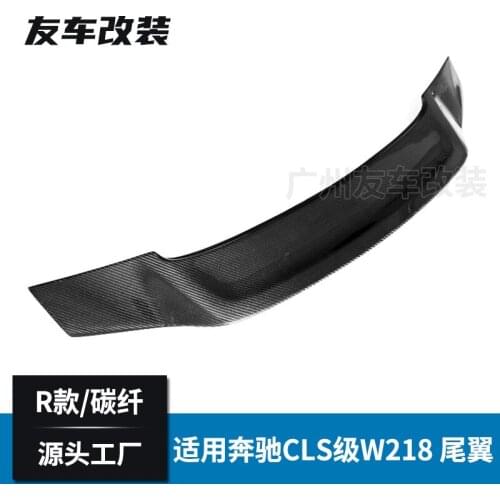Suitable For Mercedes Benz Cls W218 Refitting r Type Carbon Fiber Tail Cls63 Automobile Rear Spoiler Without Perforation
