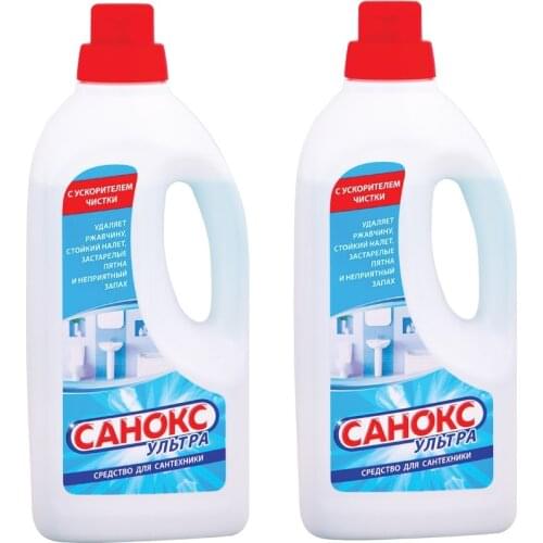 INTEX Household Chemicals