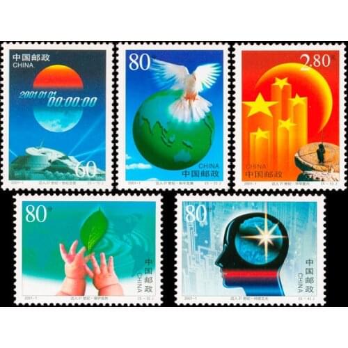 5 pcs set New Millennium 2001-1 China Post Stamps Postage Collection