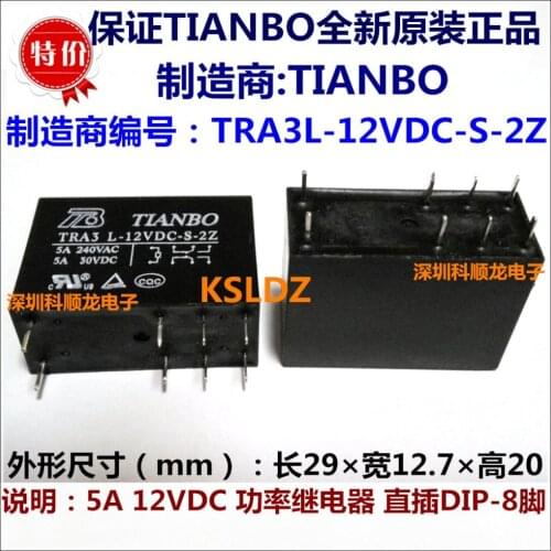100%Original New TIANBO TRA3 L-12VDC-S-2Z TRA3L-12VDC-S-2Z TRA3L-24VDC-S-2Z TRA3 L-24VDC-S-2Z 8PINS 5A 12VDC 24VDC Power Relay