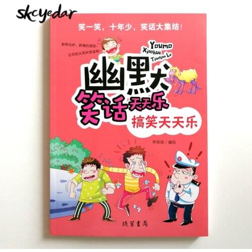 Happy Everyday Collection of Humorous Short Stories Chinese Comic Book Funny Story Book Chinese No Pinyin