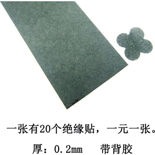 The four section Tian lattice round 18650 fast Pakistani paper battery special insulation gasket tape back 1 20