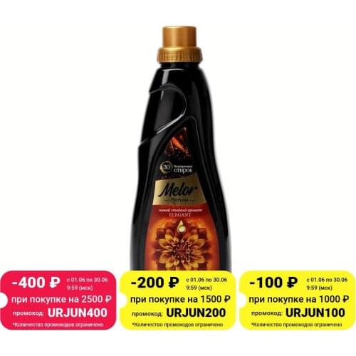 MELOR Fabric Conditioners
