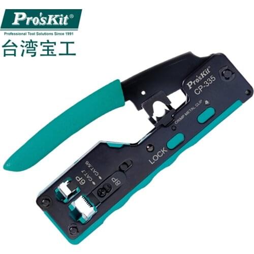 Proskit CP-328 5 IN 1 Fiber Optical Stripper Cable Wire Stripper