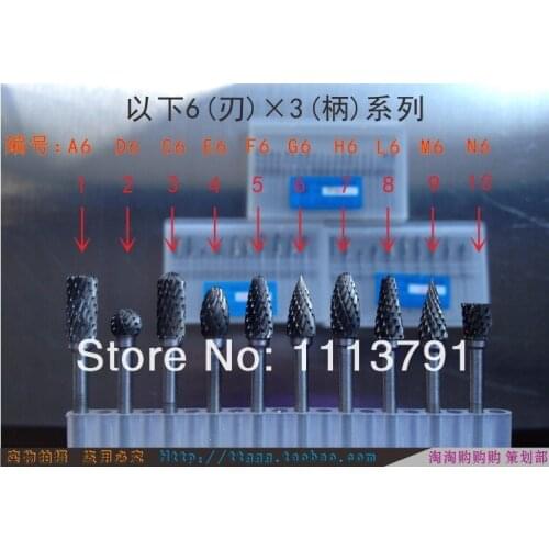 Tungsten steel carbide rotary the rasp / Tungsten steel grinding head / Carving Knife / milling cutter / Head 6mm, Shank 3mm